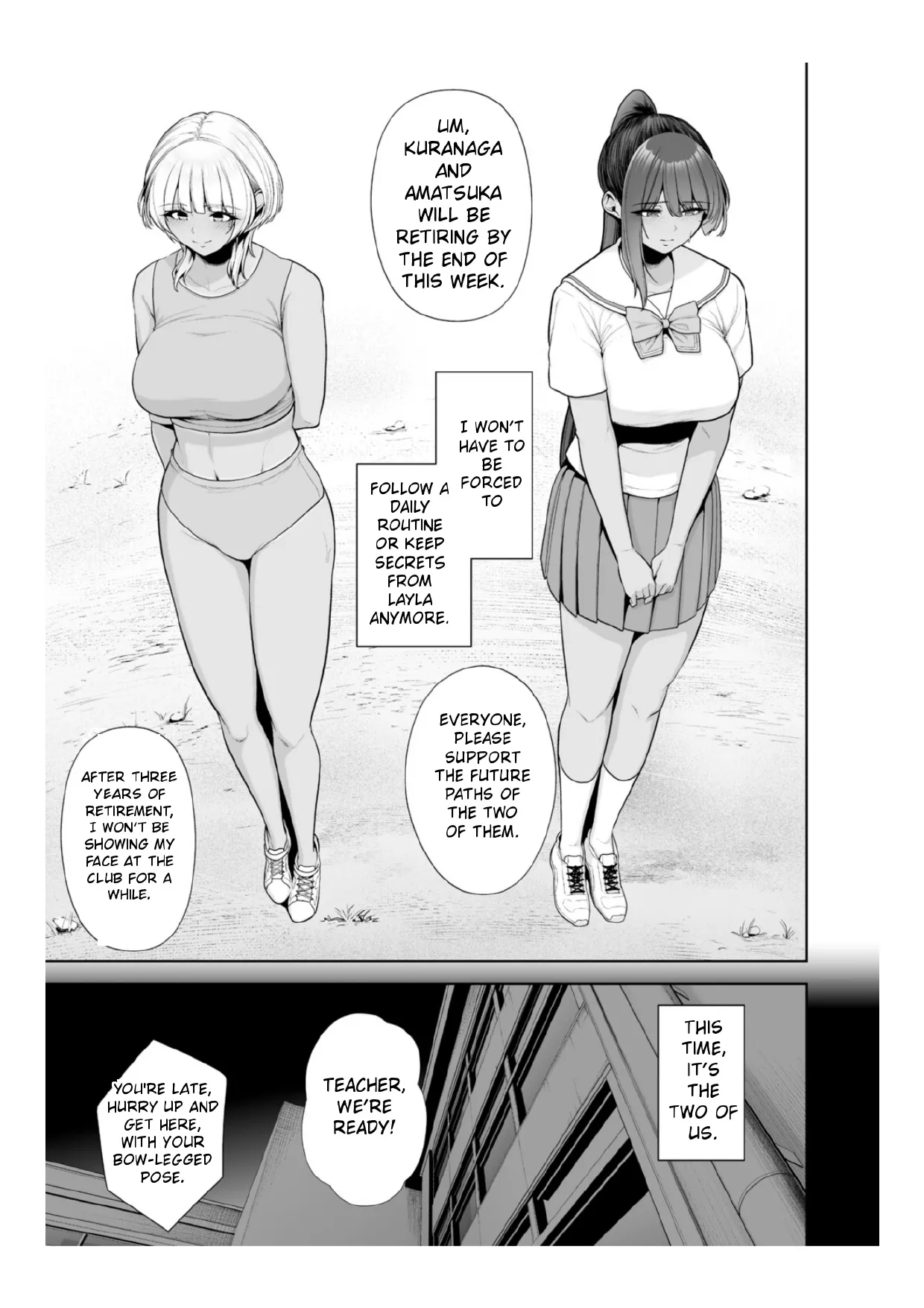 Chimimouryou page 56