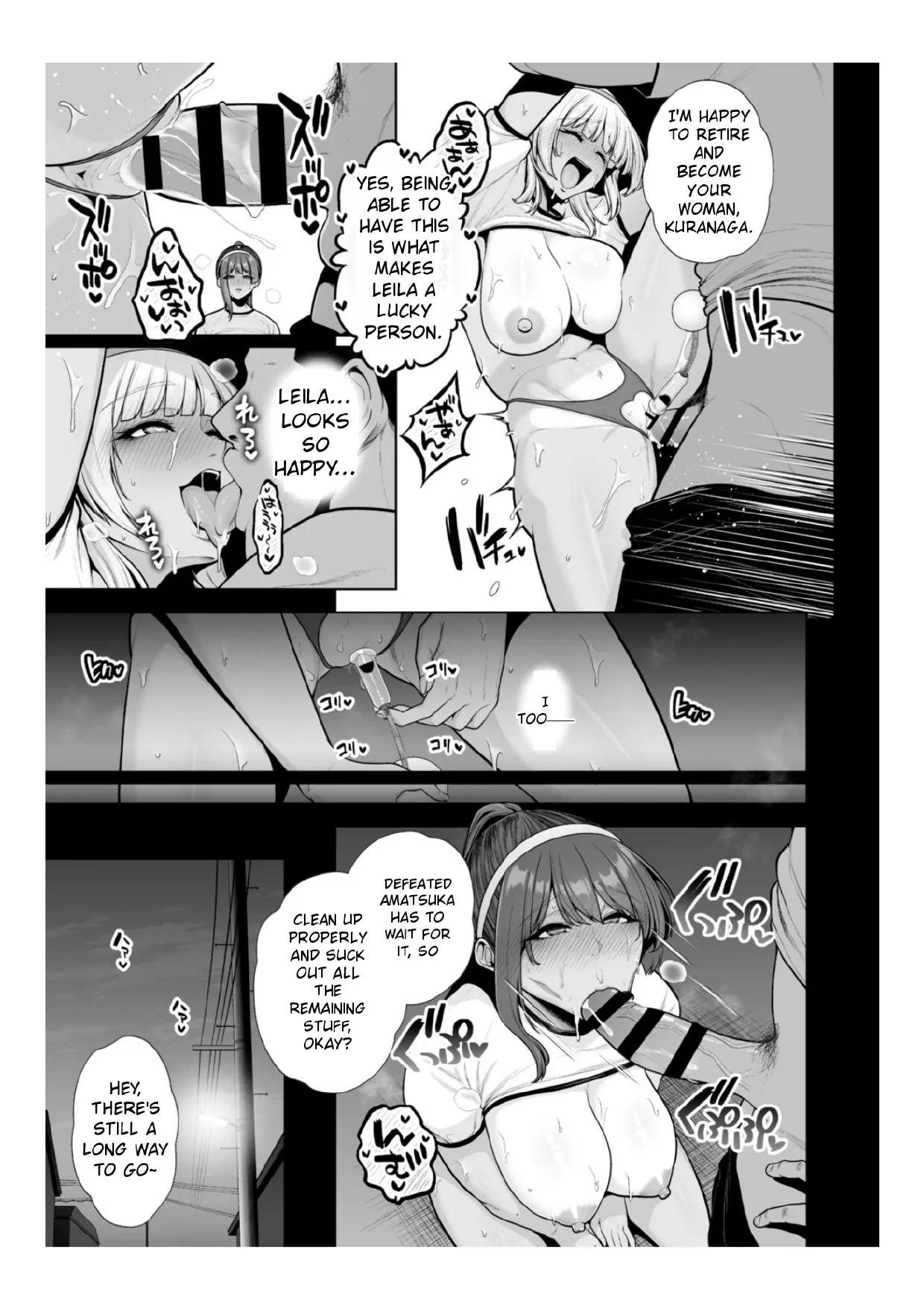 Chimimouryou page 60