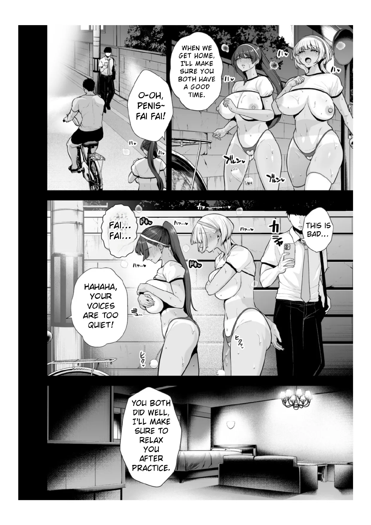 Chimimouryou page 61