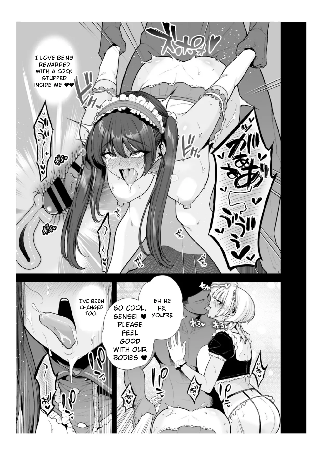 Chimimouryou page 66