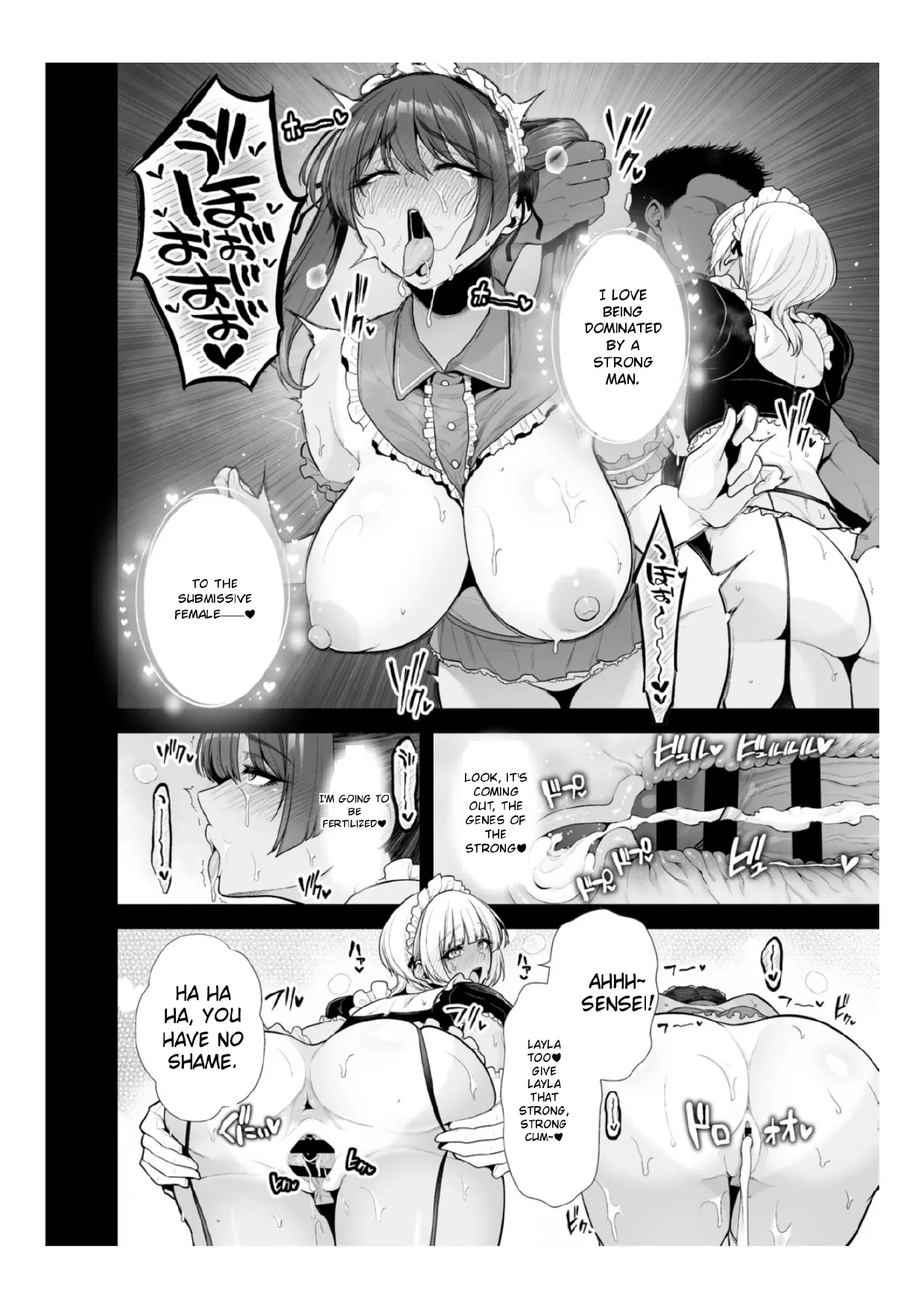 Chimimouryou page 67
