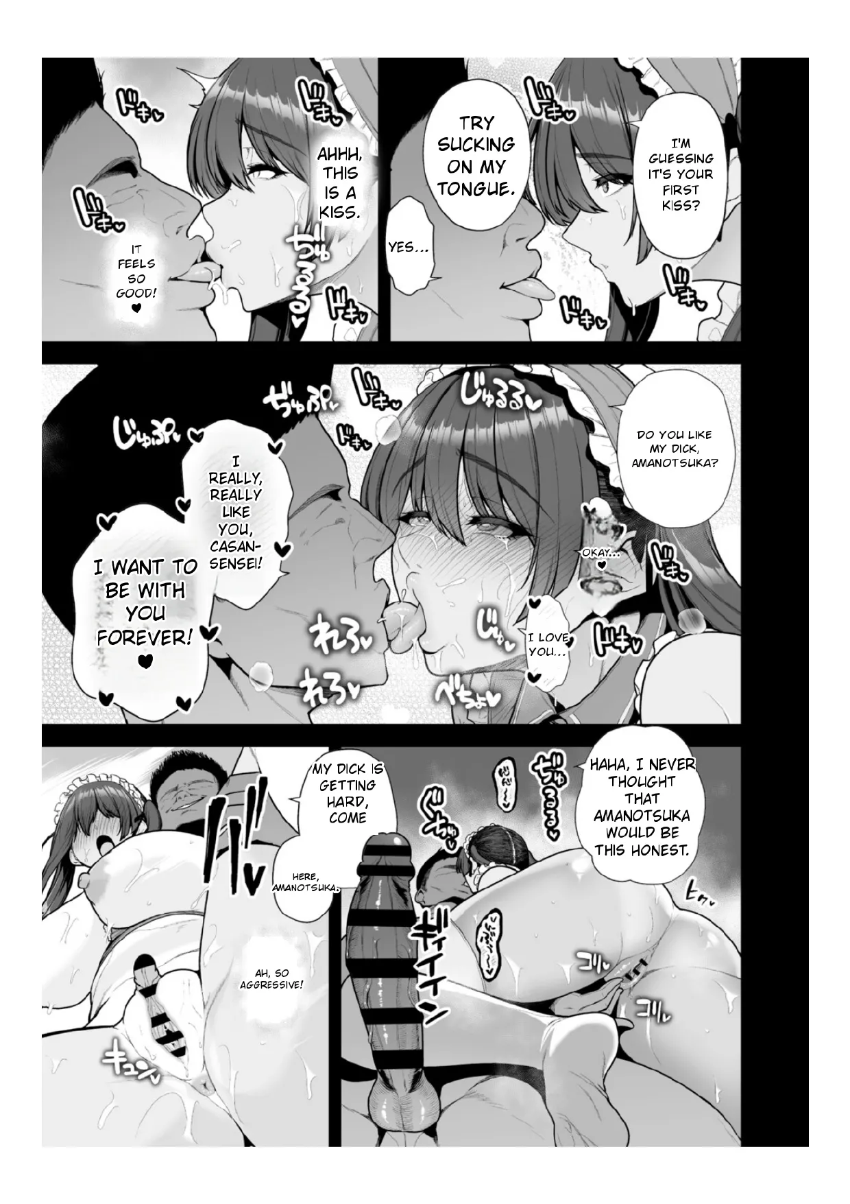 Chimimouryou page 72