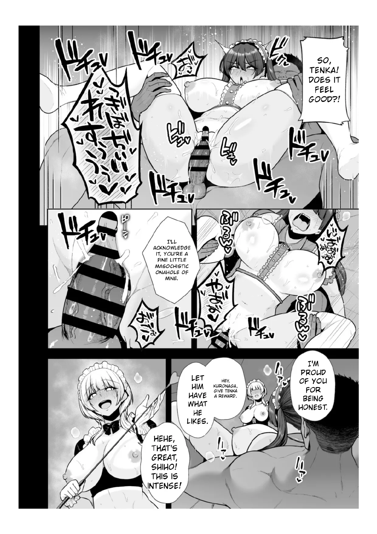 Chimimouryou page 73