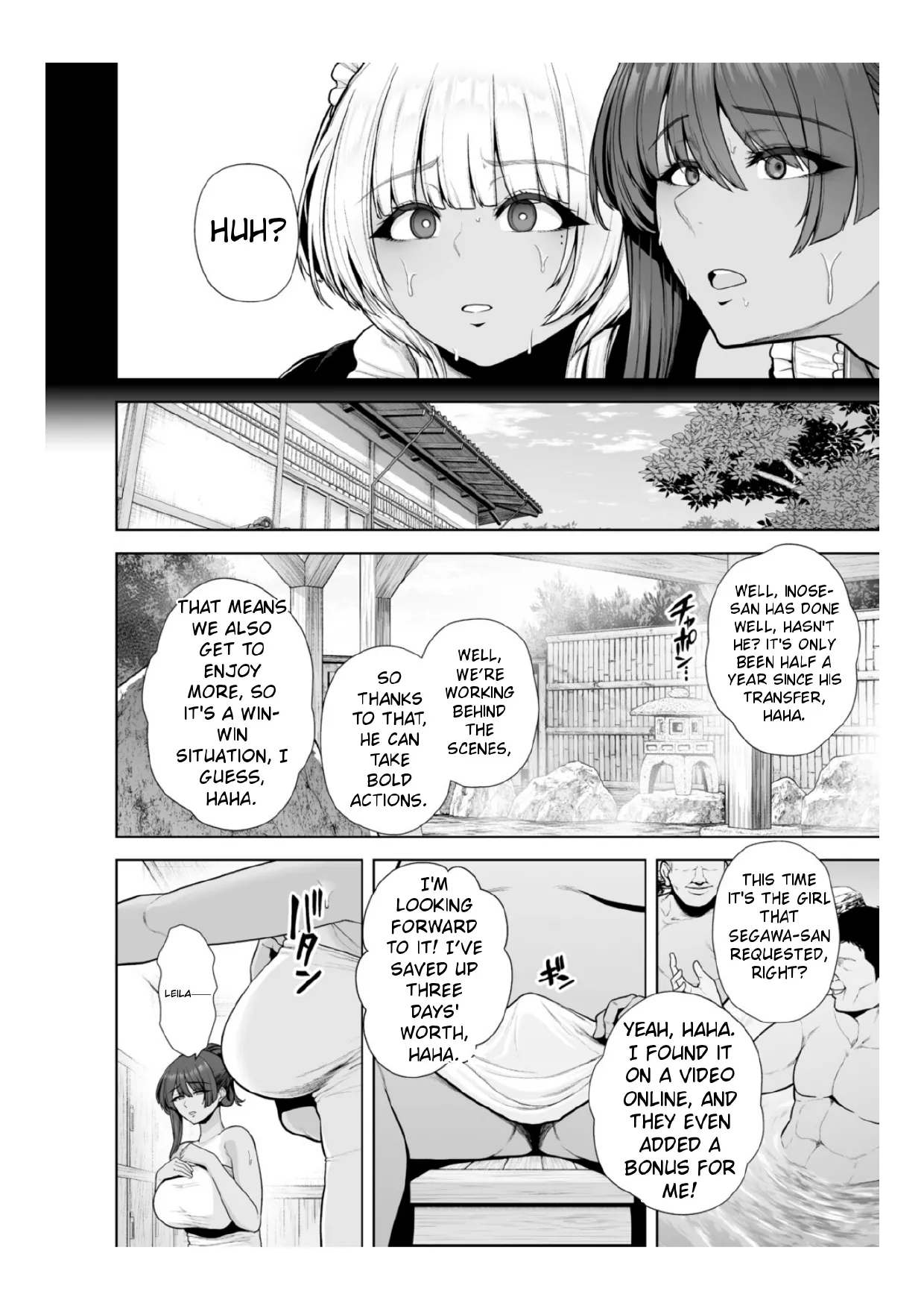 Chimimouryou page 77