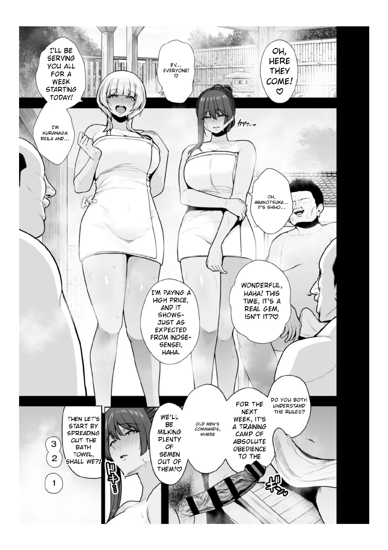 Chimimouryou page 80