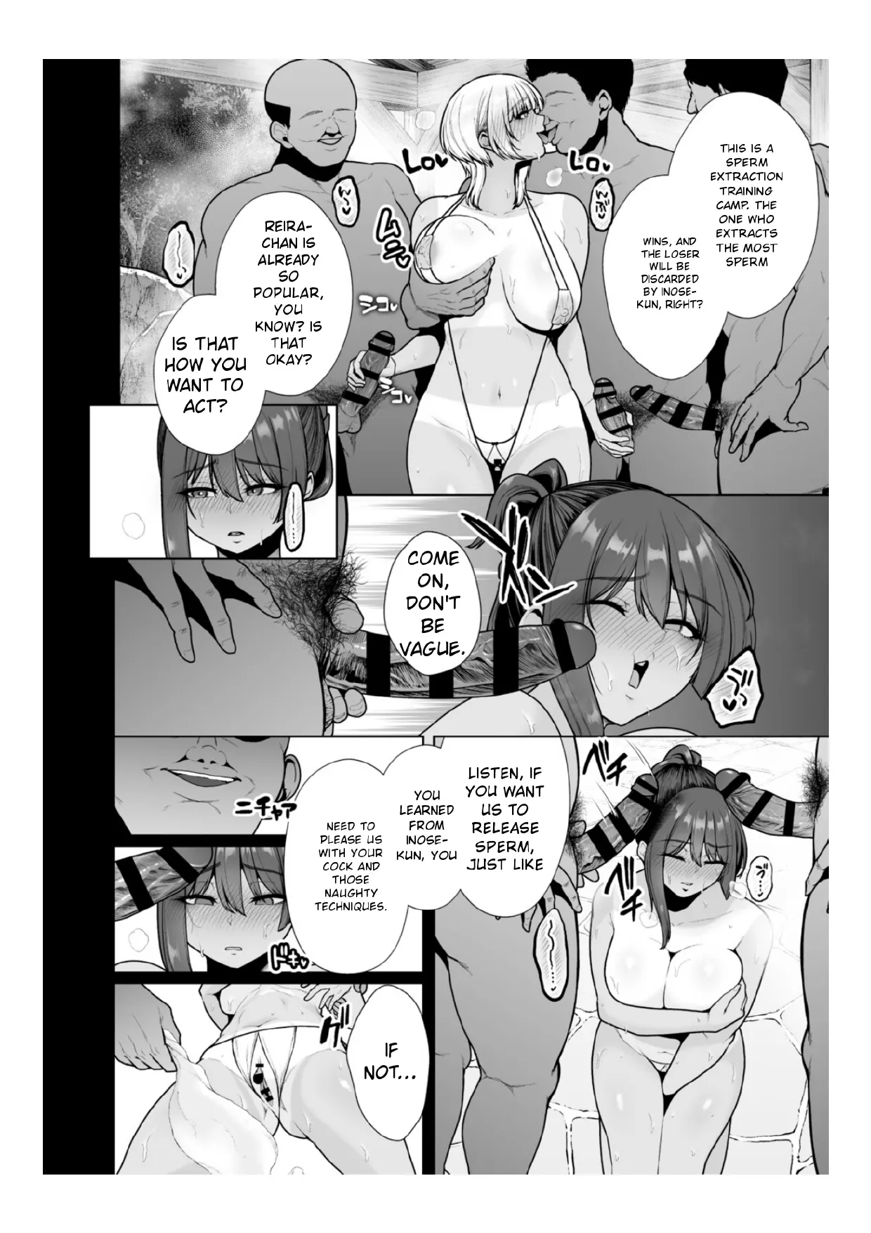Chimimouryou page 83
