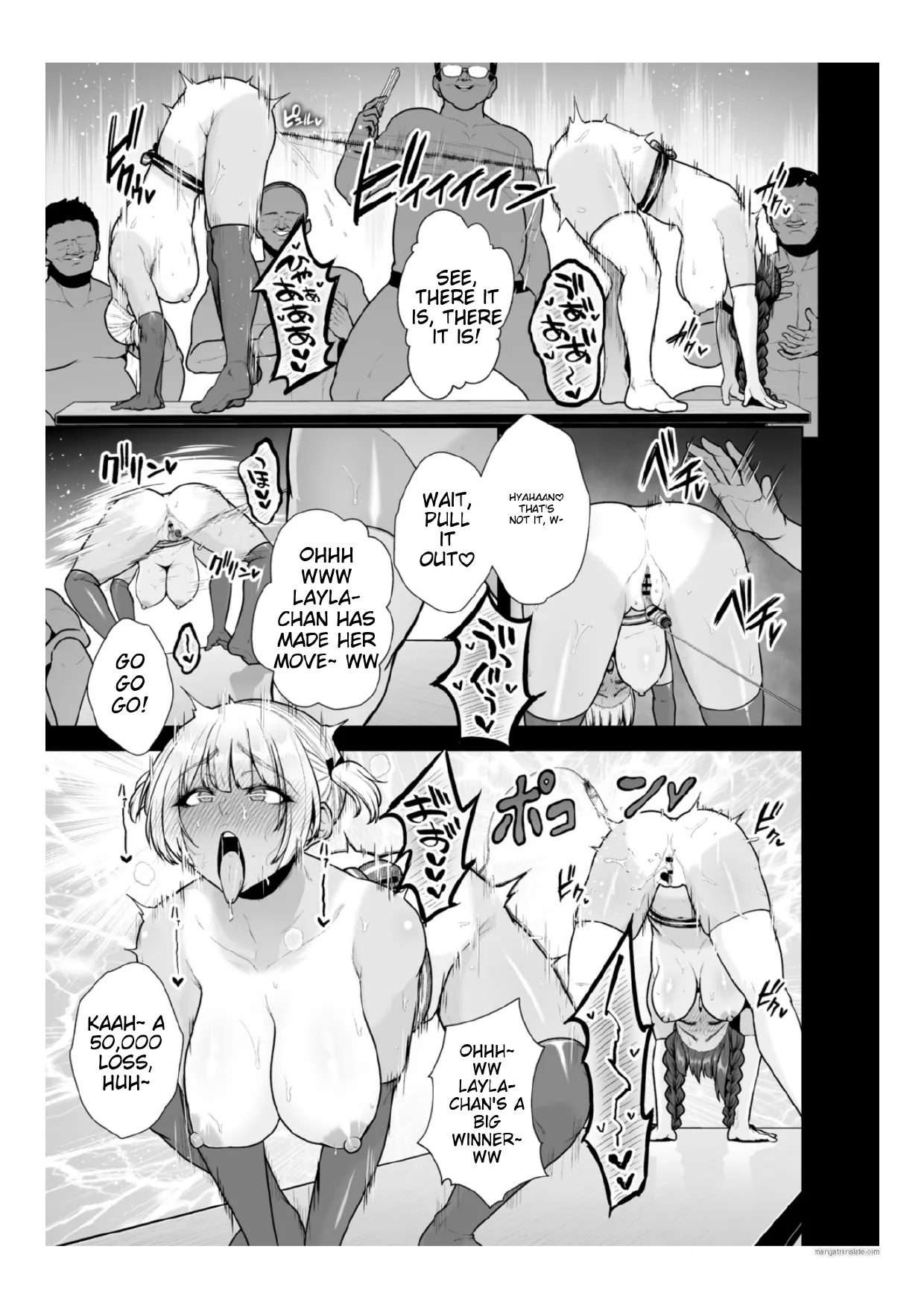 Chimimouryou page 88
