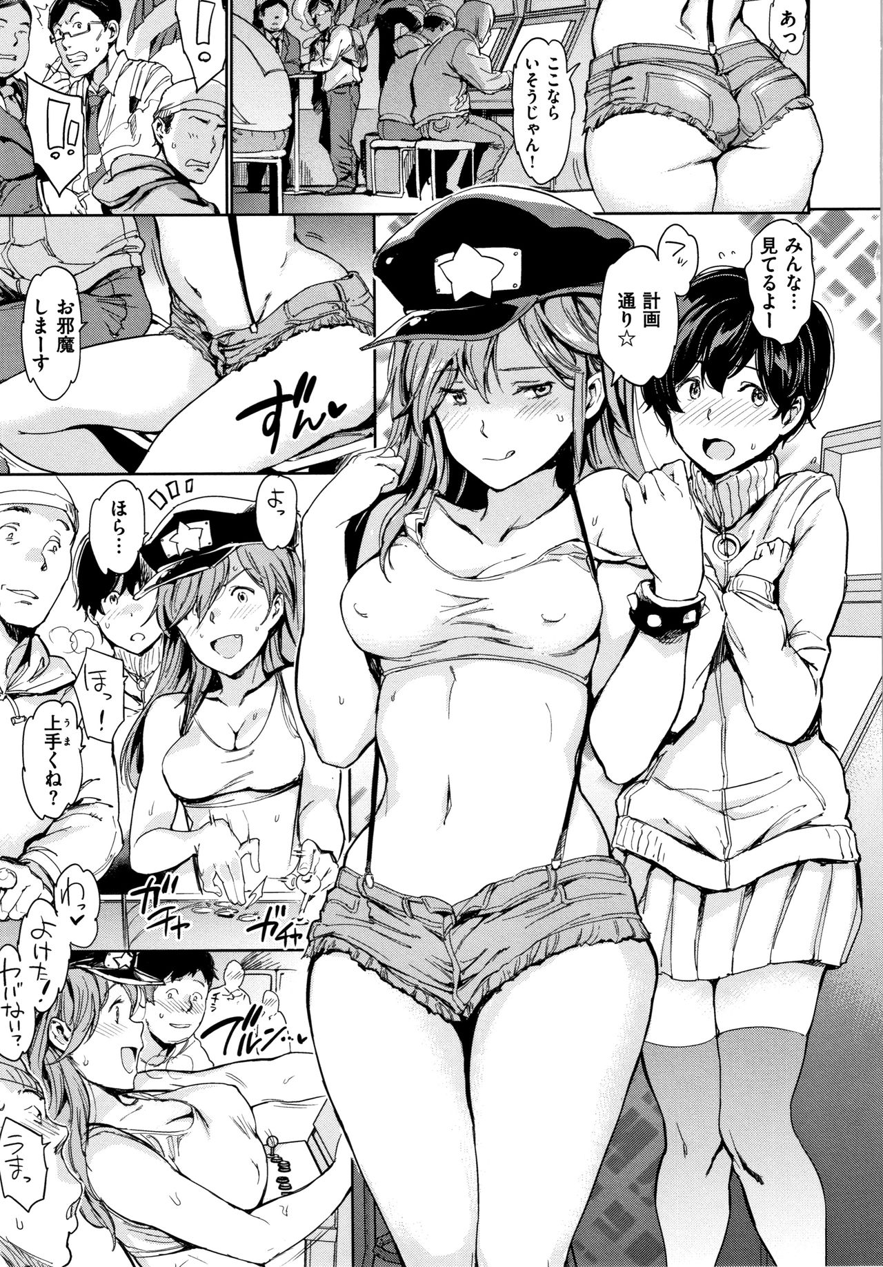 Chin-Chin Collection page 118