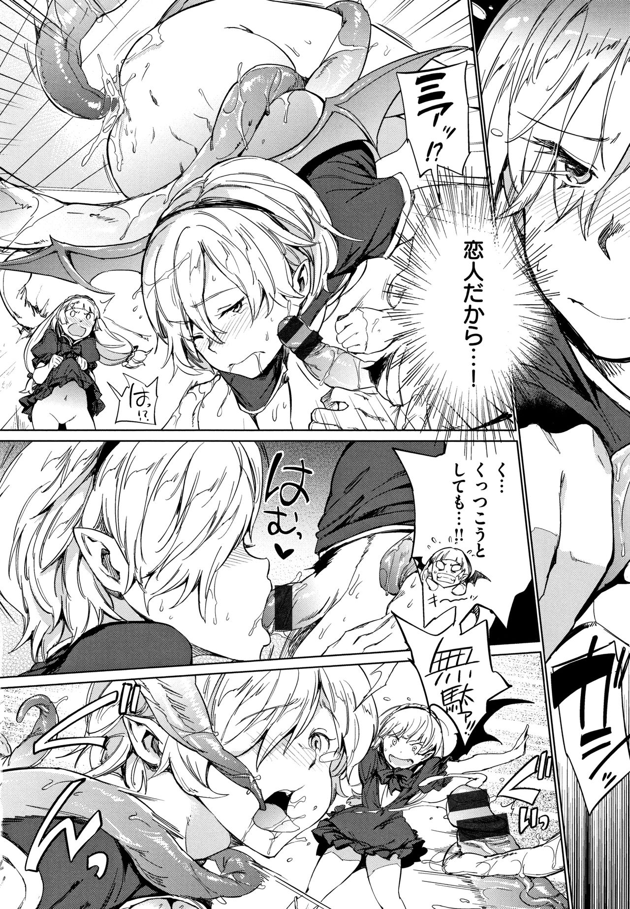 Chin-Chin Collection page 185