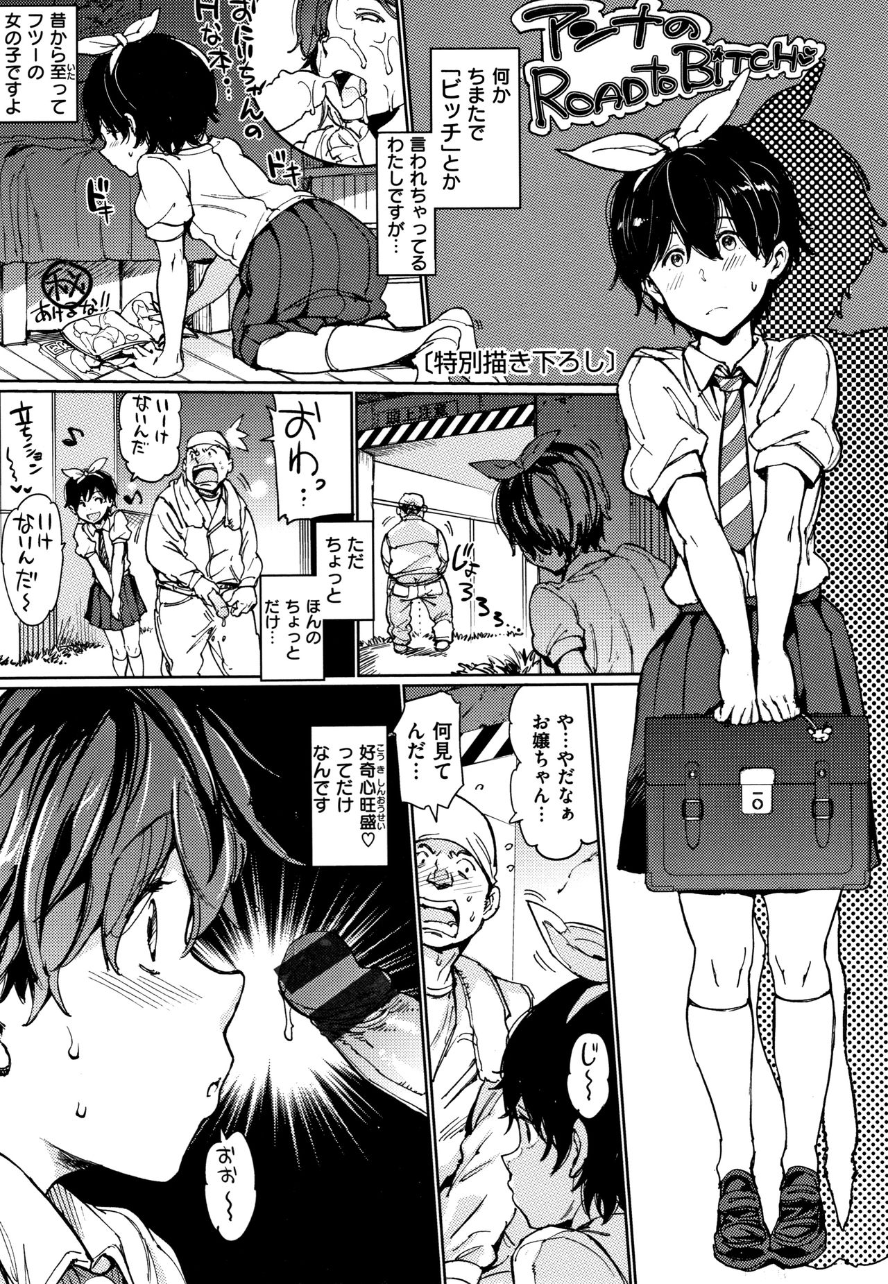 Chin-Chin Collection page 194