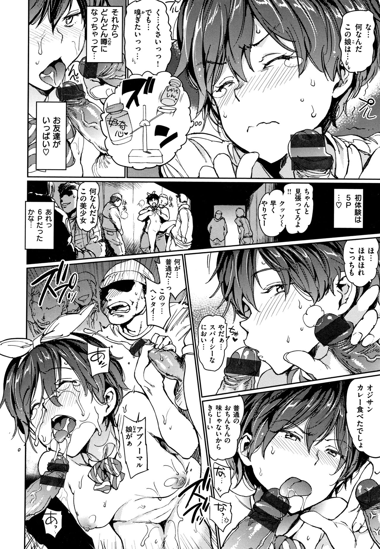 Chin-Chin Collection page 195