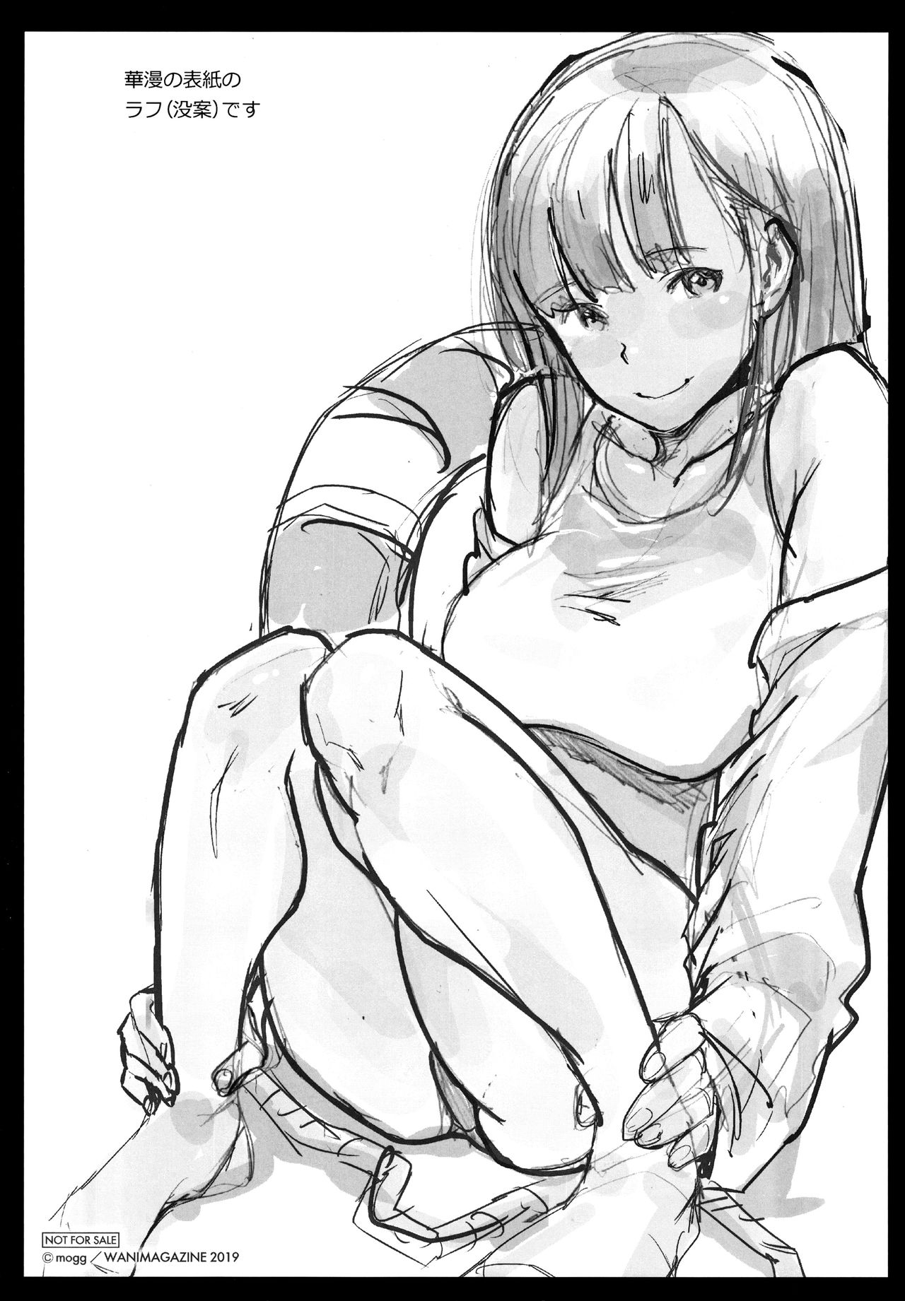 Chin-Chin Collection page 209