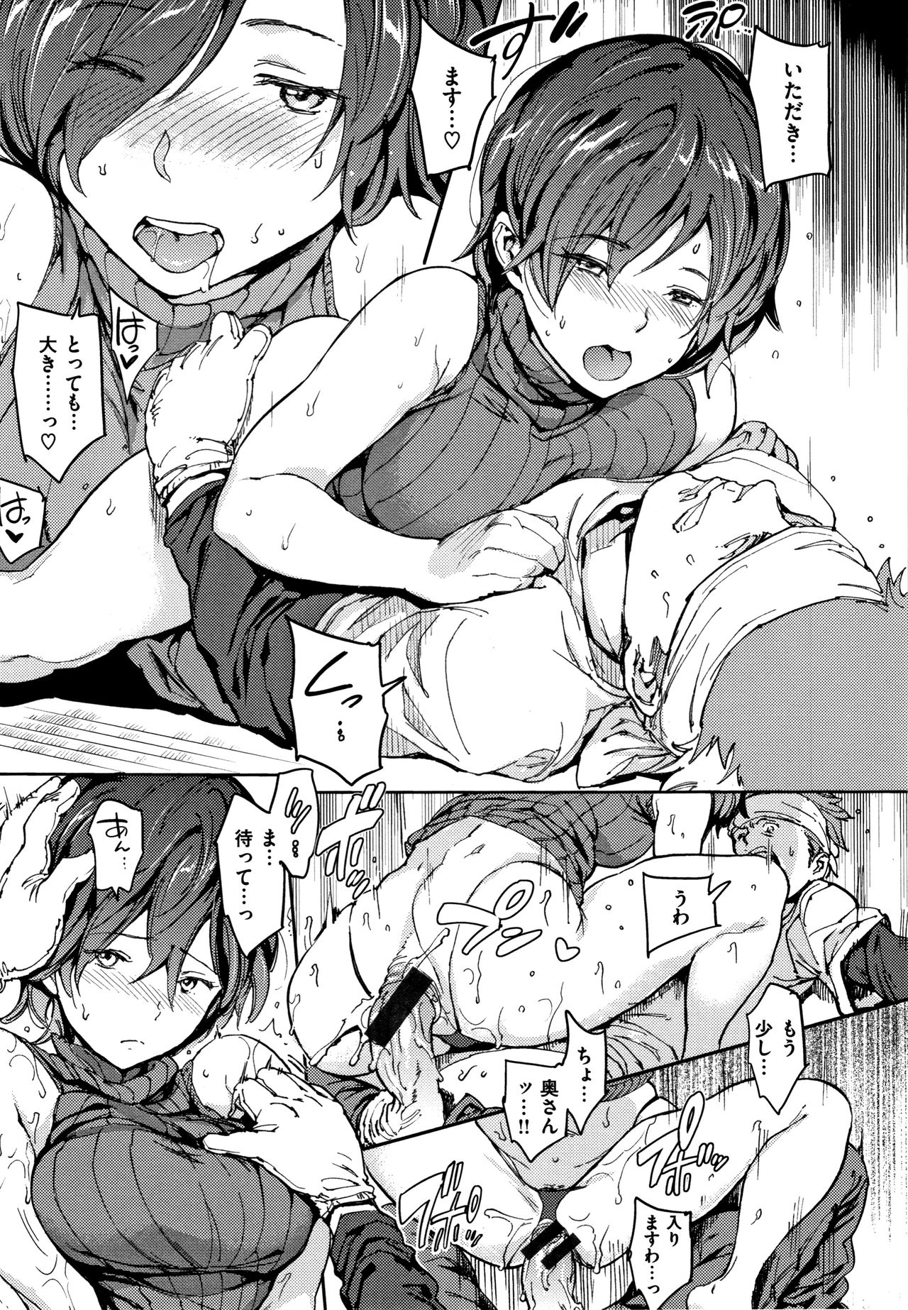 Chin-Chin Collection page 38