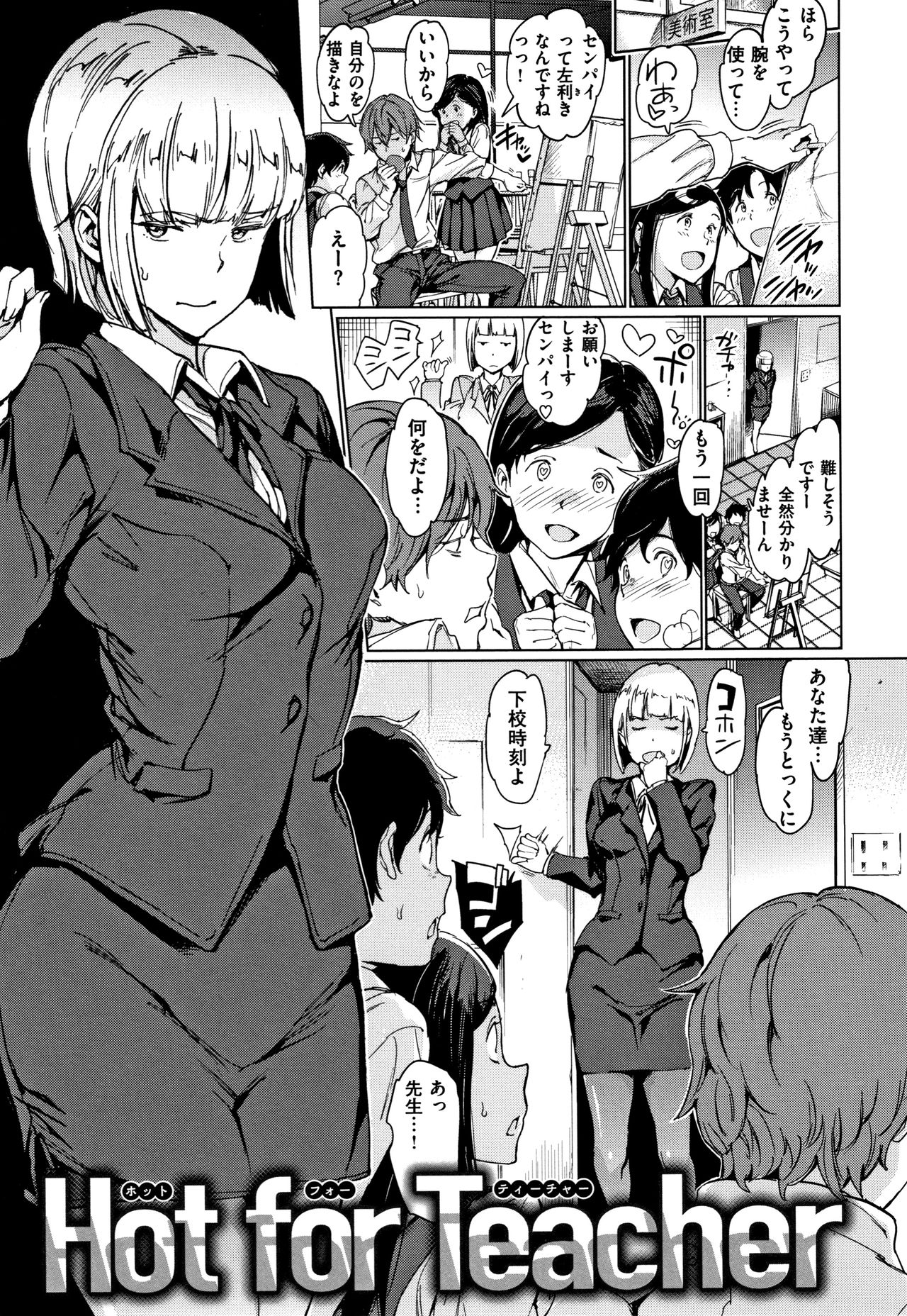 Chin-Chin Collection page 54