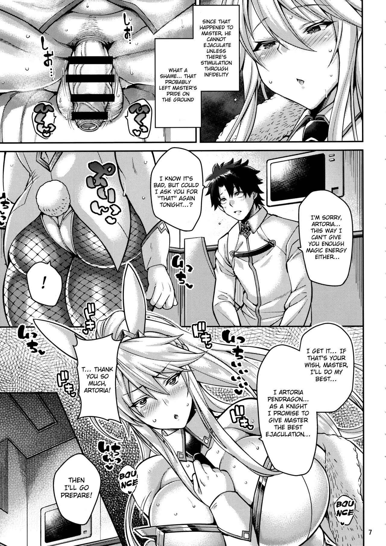 Chin Kobi Bunny no Netorase Koubi Kiroku page 6