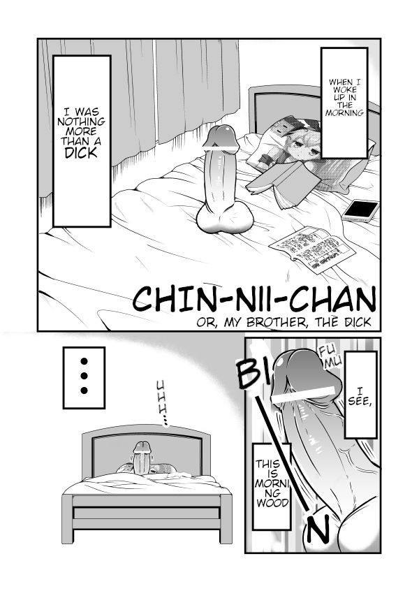 Chin Nii-chan page 1