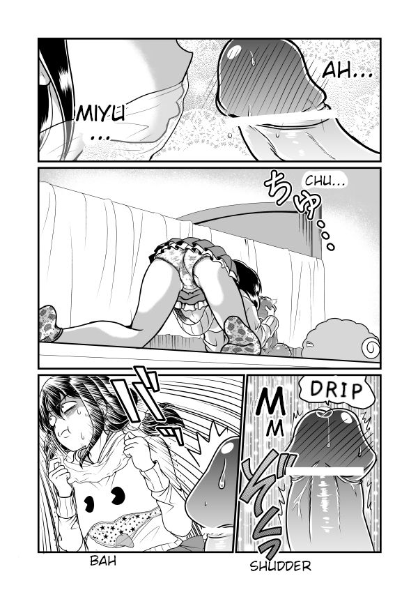 Chin Nii-chan page 10