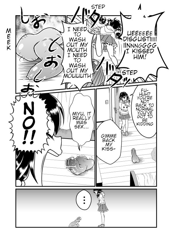 Chin Nii-chan page 11