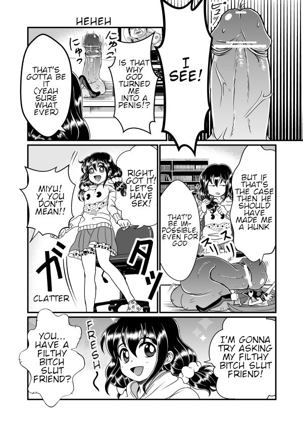 Chin Nii-chan page 14