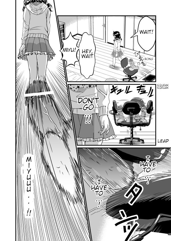 Chin Nii-chan page 15