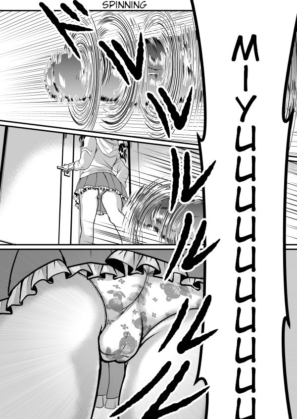 Chin Nii-chan page 16
