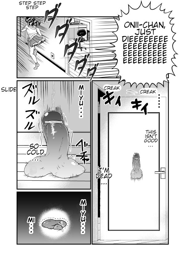 Chin Nii-chan page 20