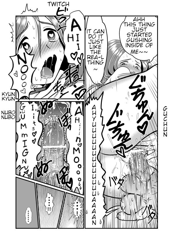 Chin Nii-chan page 25