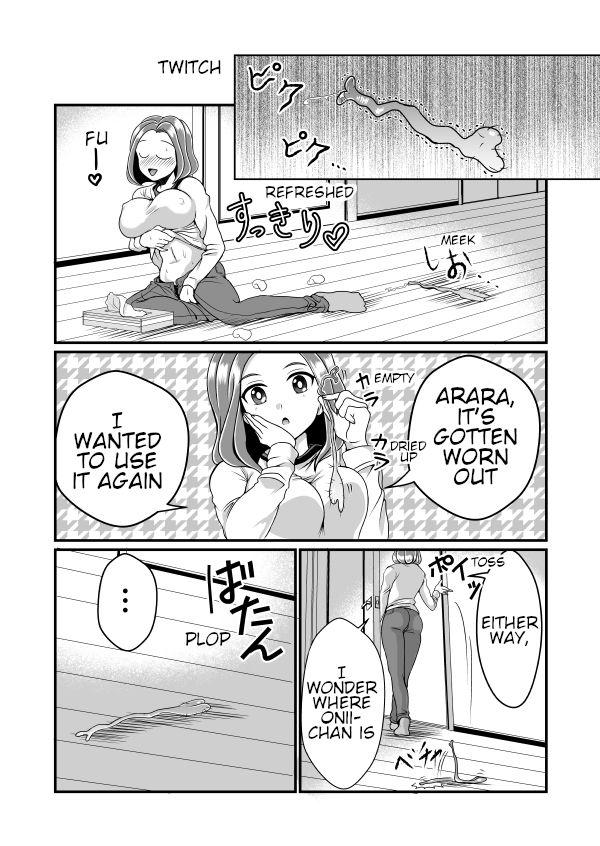 Chin Nii-chan page 26