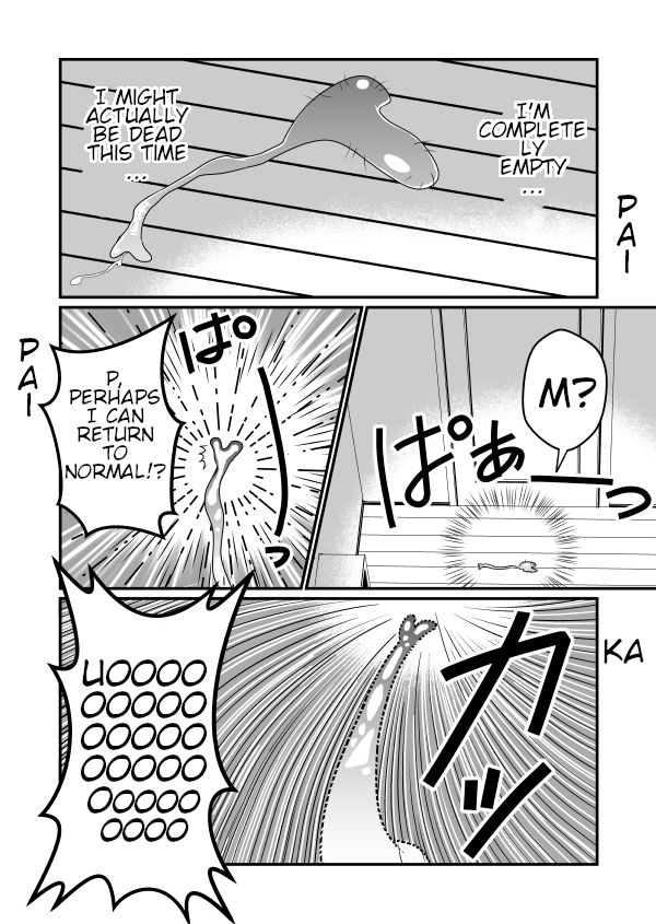 Chin Nii-chan page 27