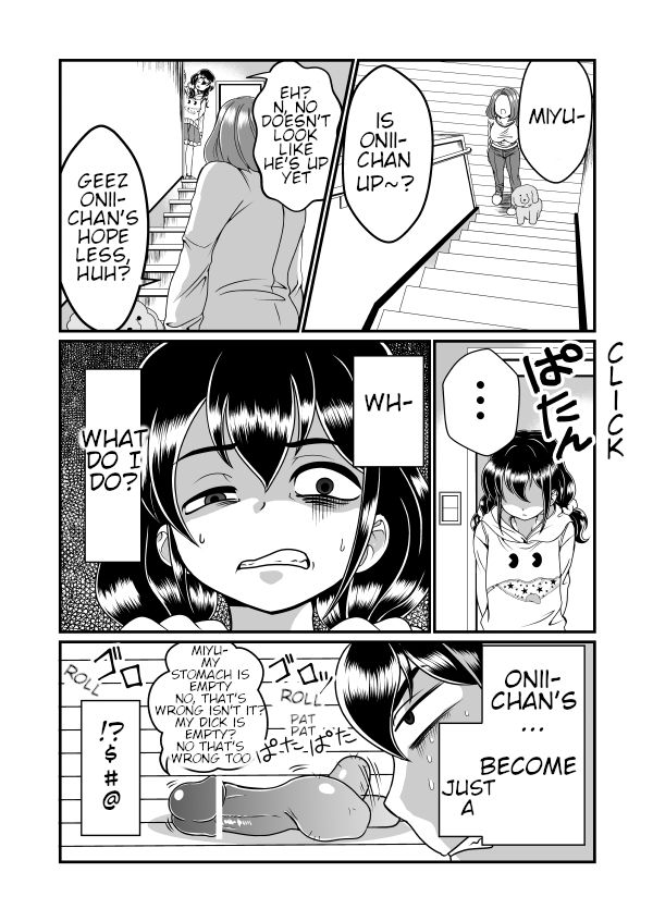 Chin Nii-chan page 3