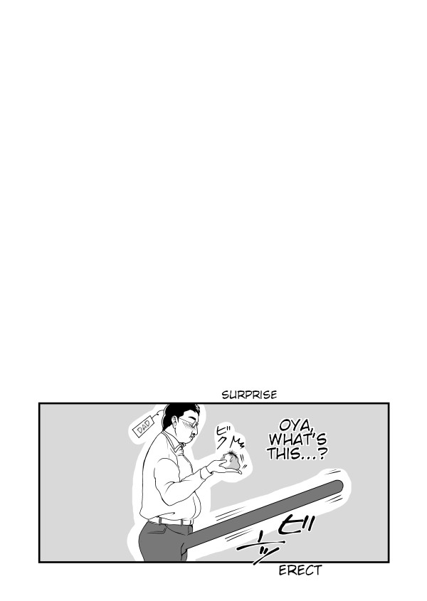 Chin Nii-chan page 30