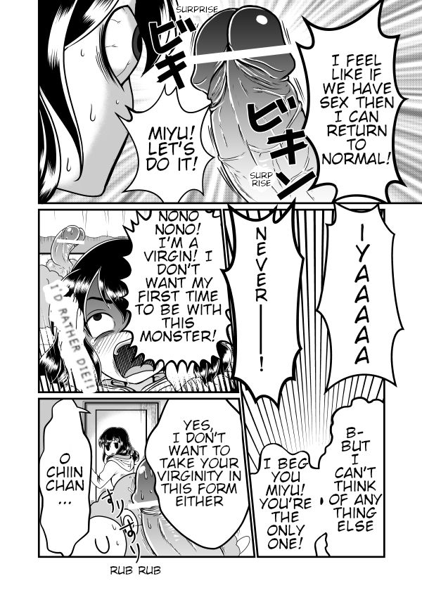 Chin Nii-chan page 6