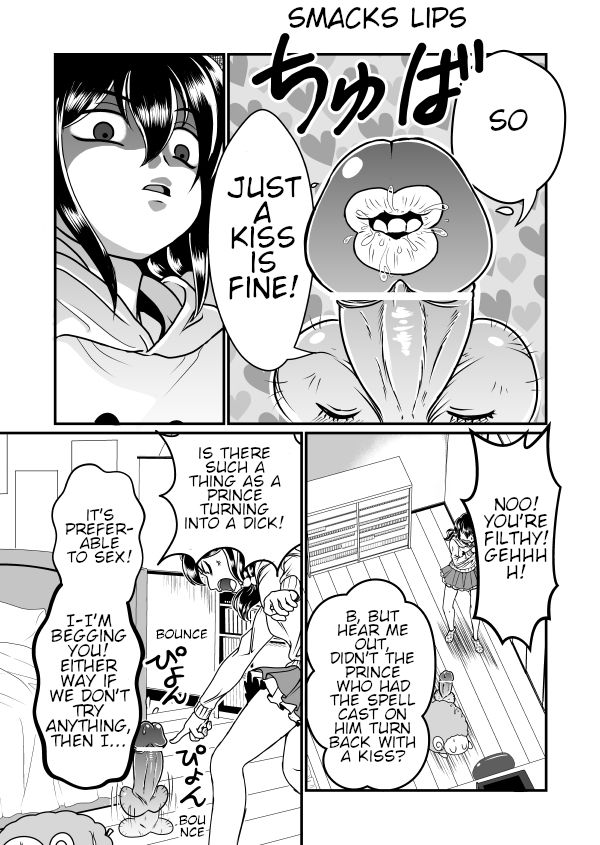 Chin Nii-chan page 7