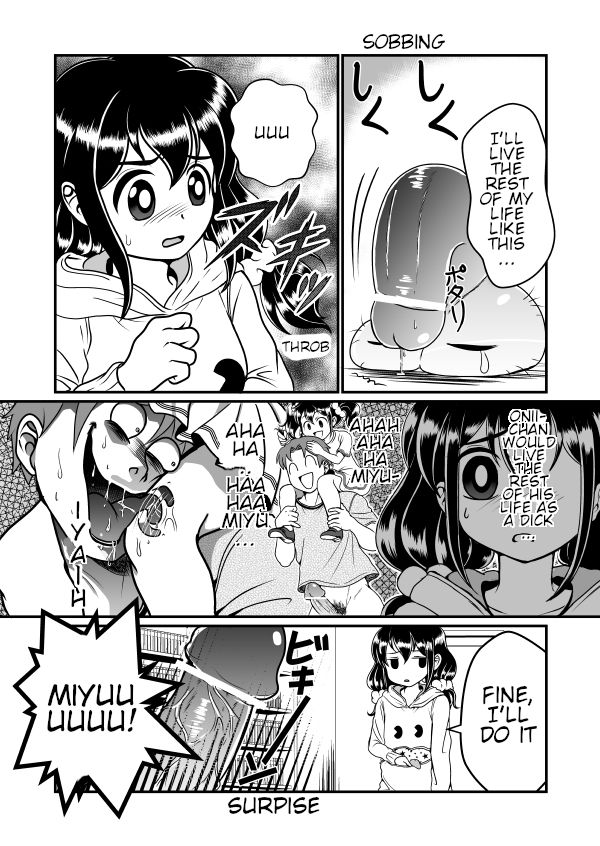 Chin Nii-chan page 8