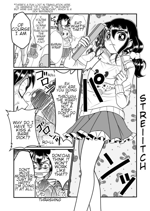 Chin Nii-chan page 9