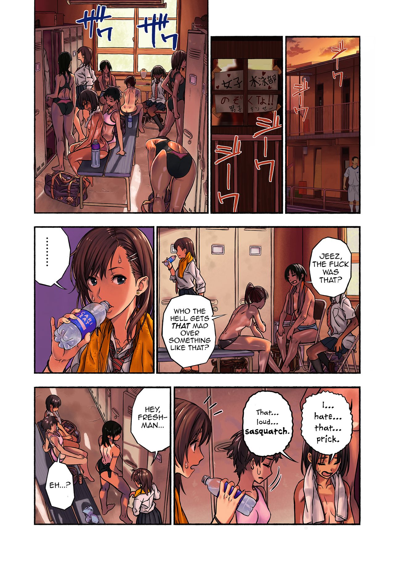 Chinatsu and Coach Teddy-Bear page 7