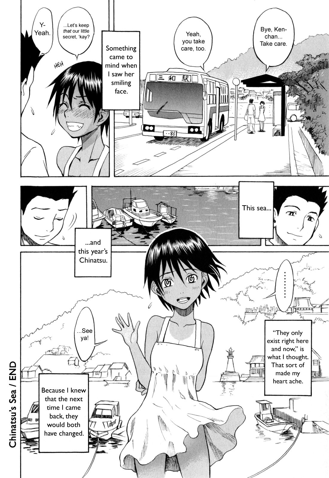 Chinatsu's Sea page 20