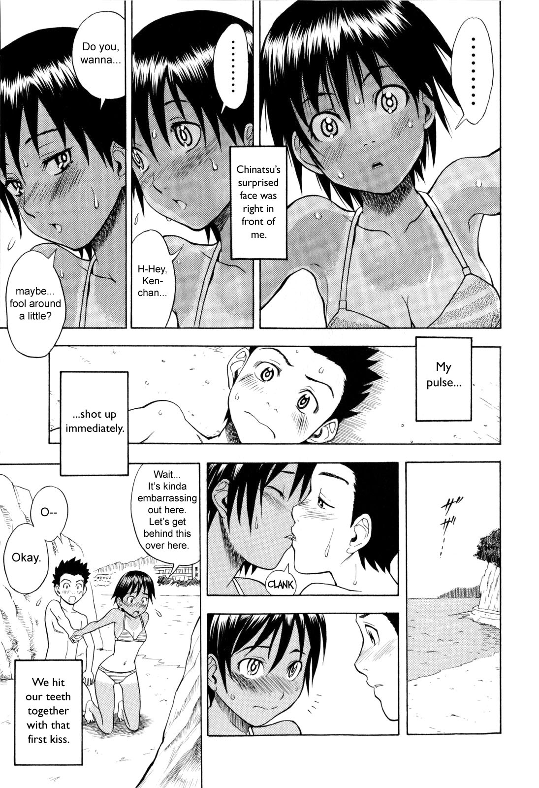Chinatsu's Sea page 7