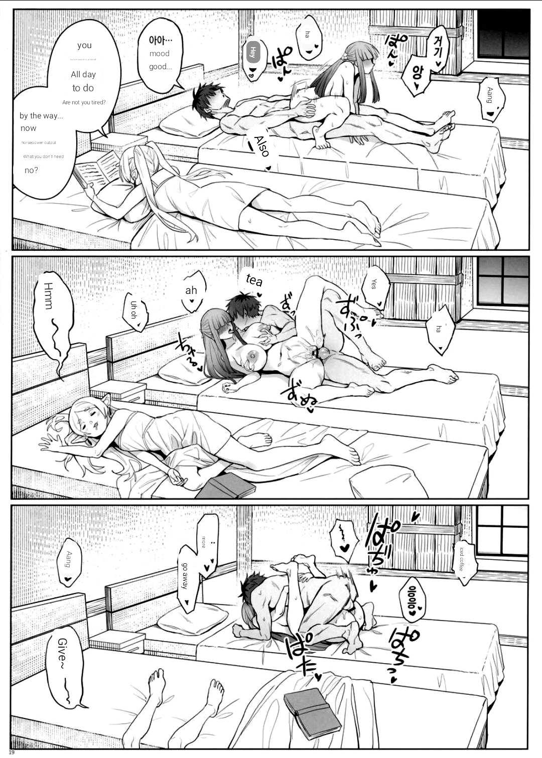 Chinchin ga Ookiku Naru Mahou page 18