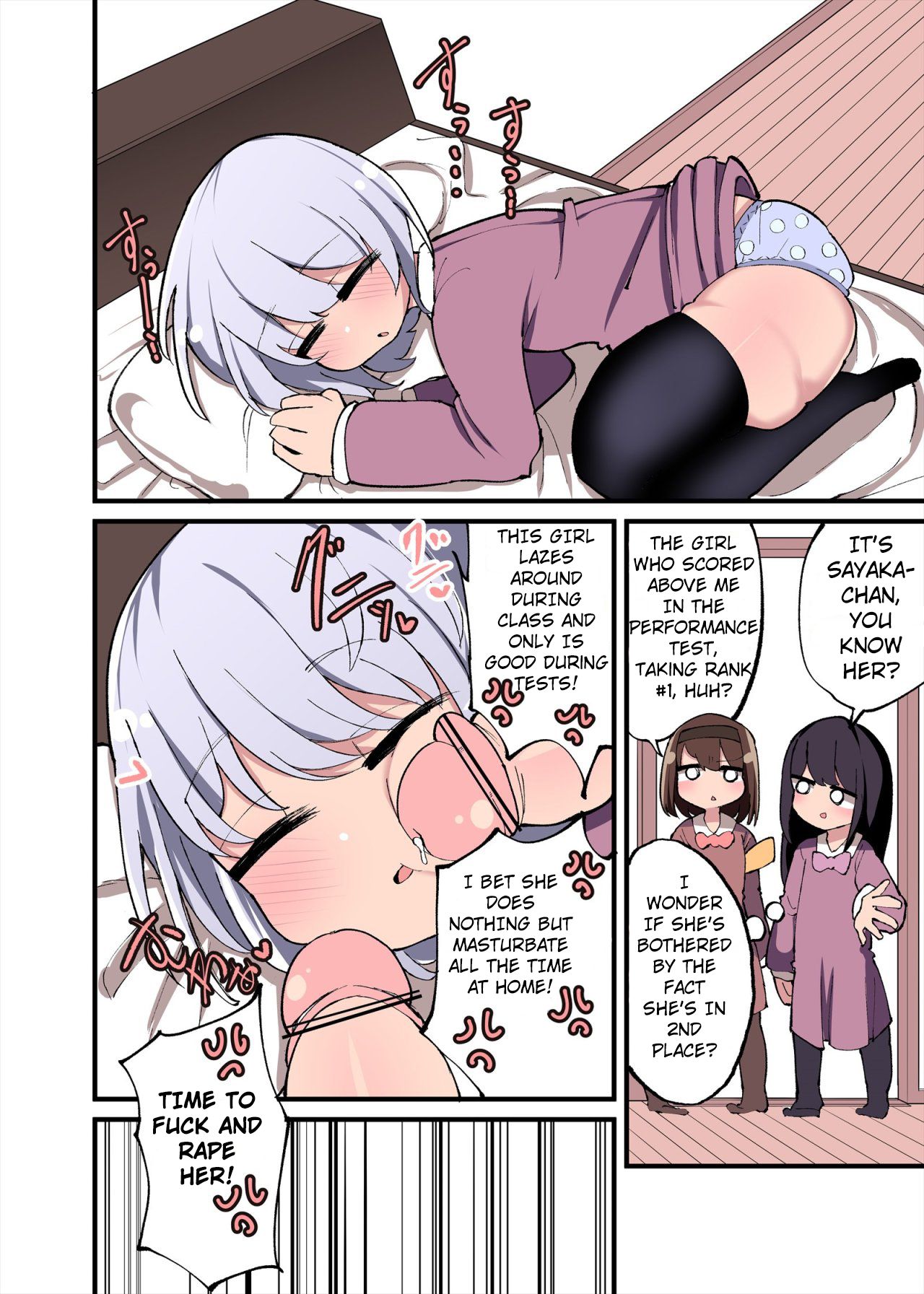 Chinchin Haechatta Watashi datte Idenshi Nokoseru no yo! page 13