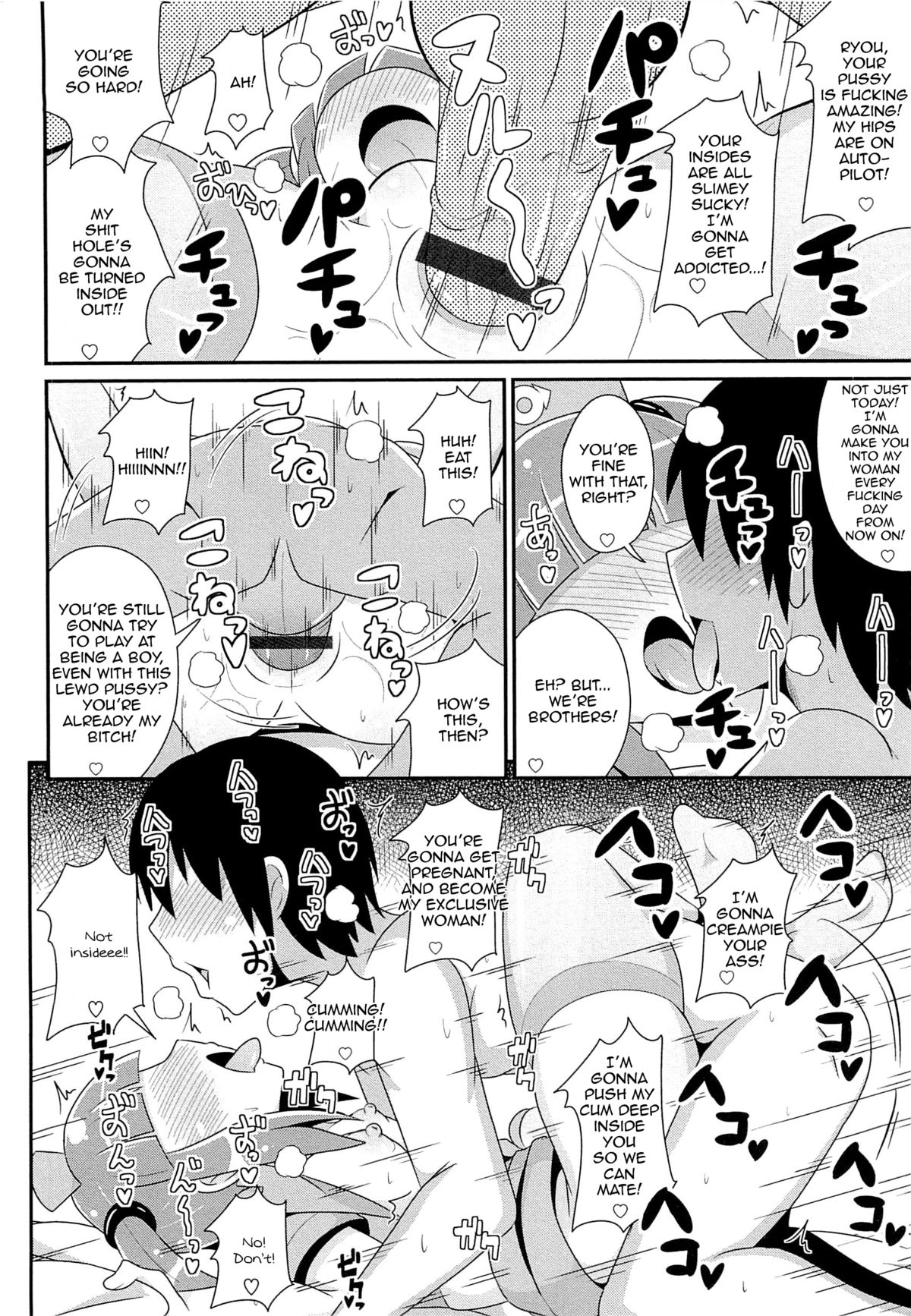 Chin☆COMPLETE page 167