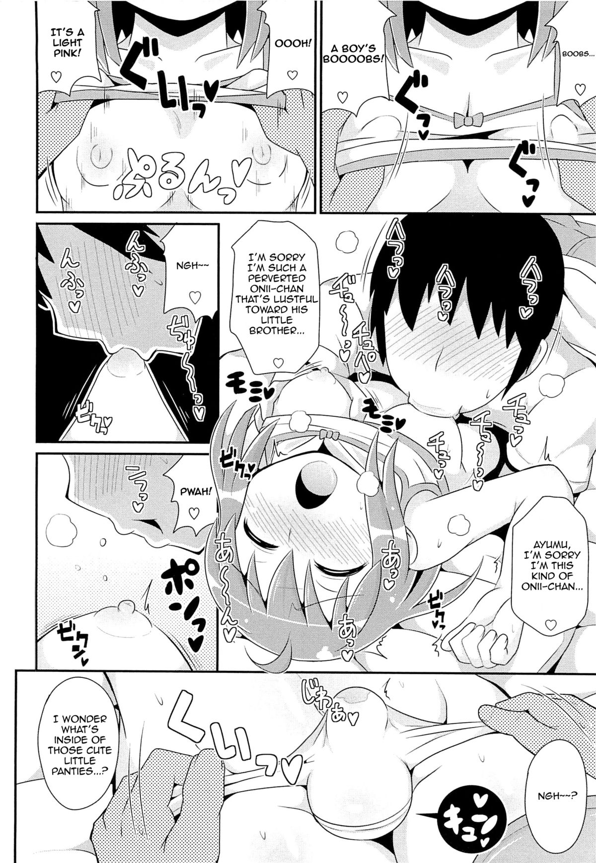 Chin☆COMPLETE page 175