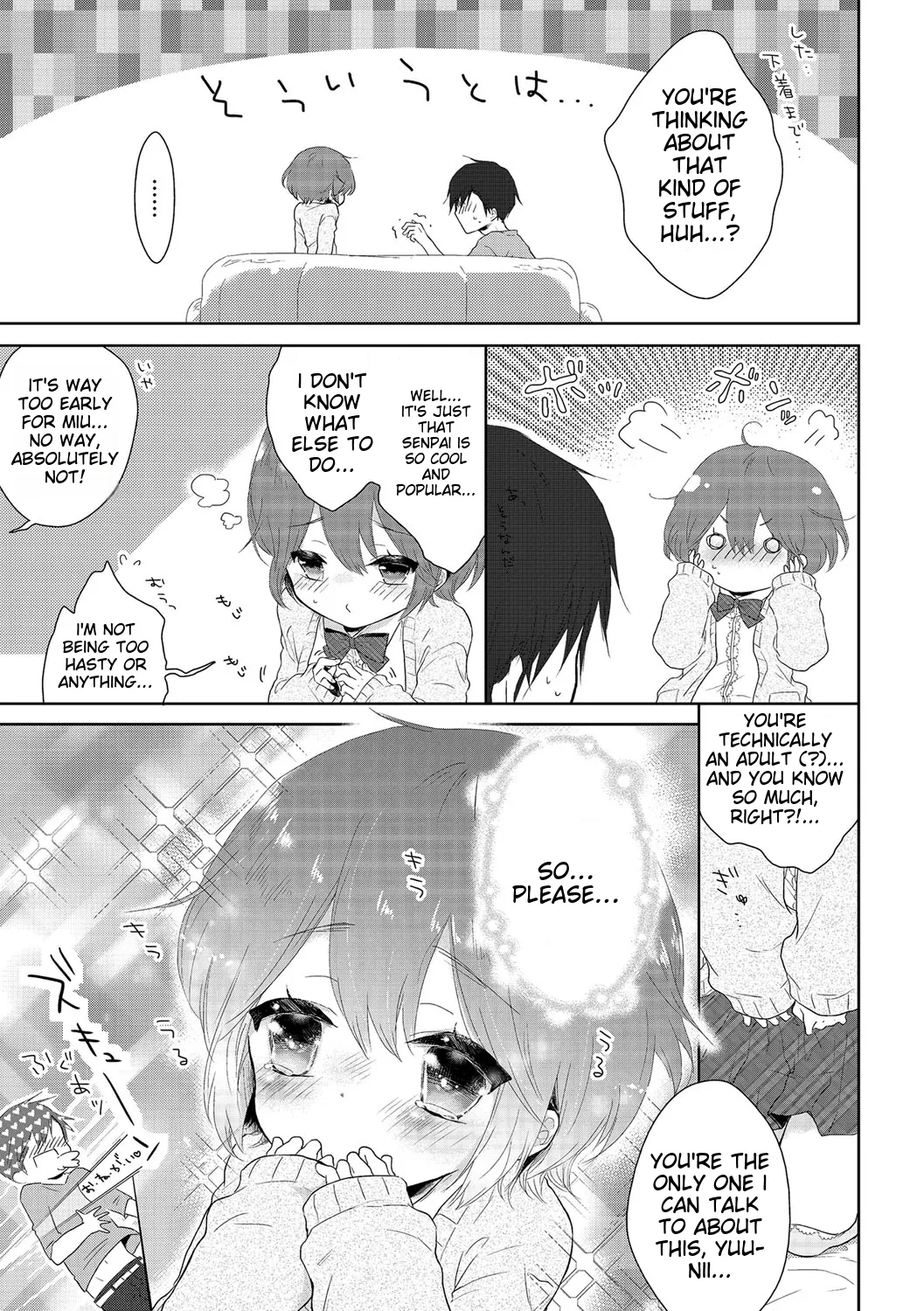 Chincopation page 103