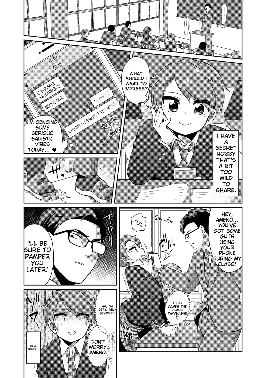 Chincopation page 137