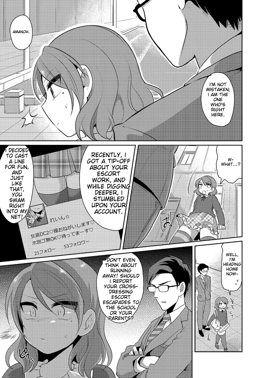 Chincopation page 139