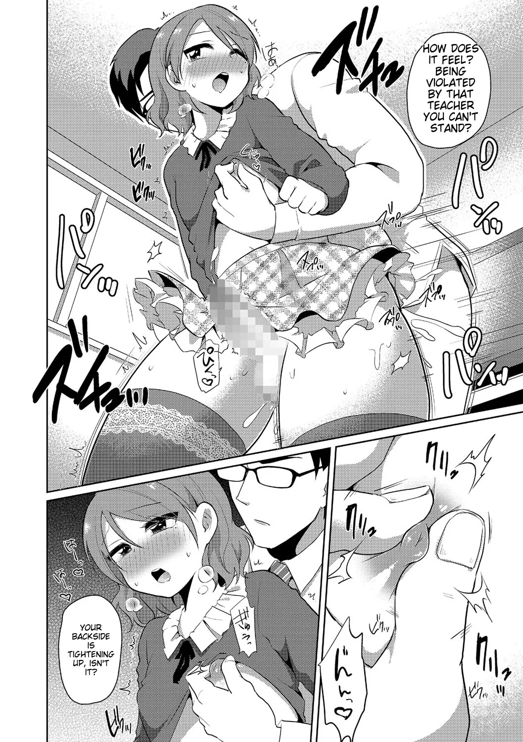 Chincopation page 148