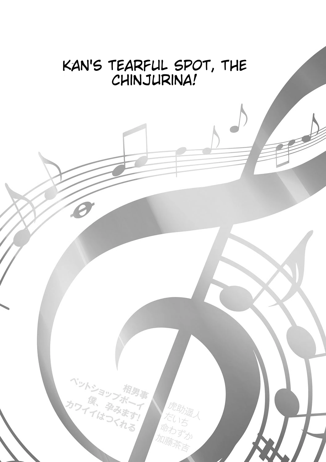 Chincopation page 154