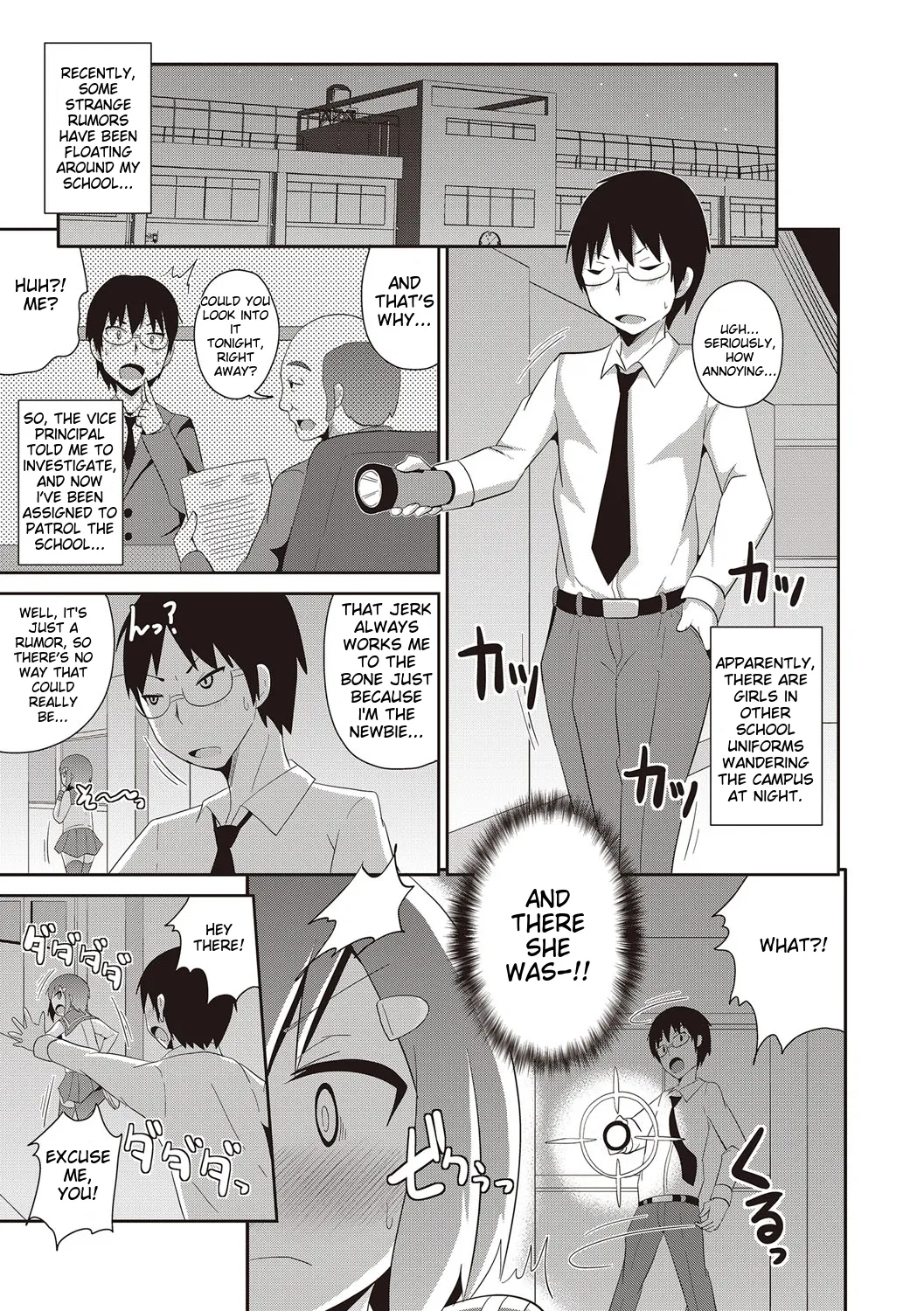 Chincopation page 155