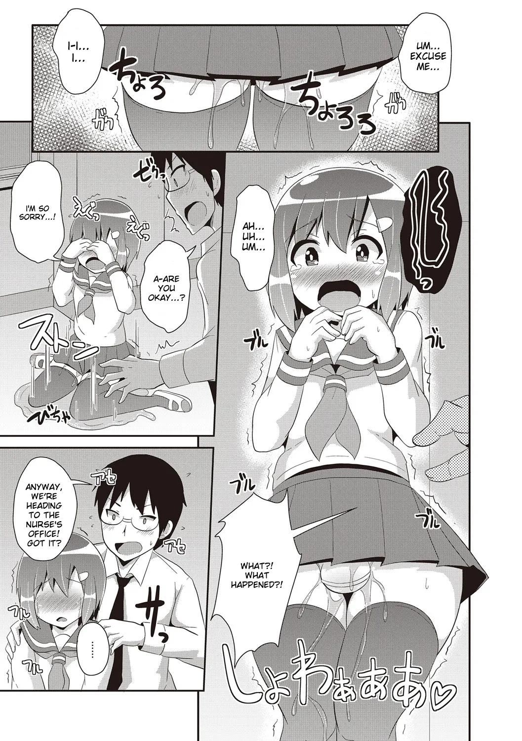 Chincopation page 157