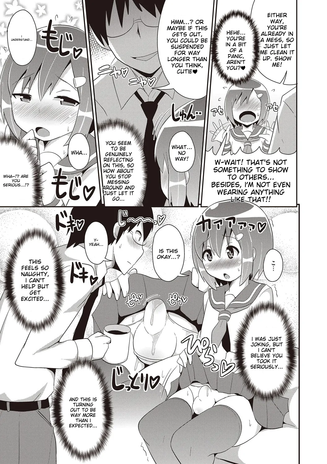 Chincopation page 159